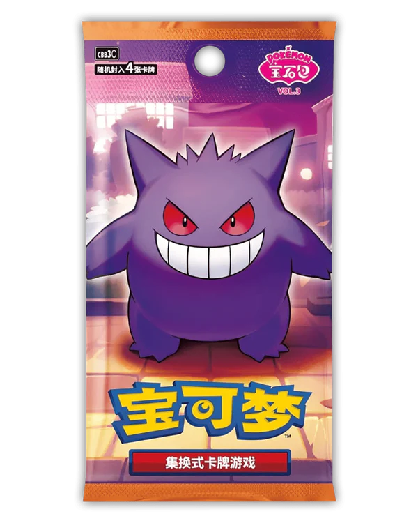 Pokémon – Gem Pack Vol. 3 Booster (Chinesisch)