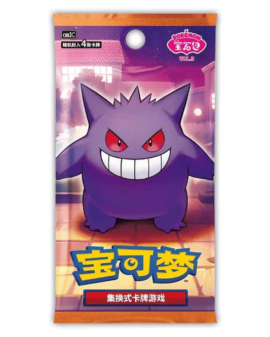 Pokémon – Gem Pack Vol. 3 Booster (Chinesisch)